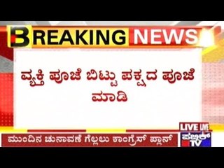 Congress All Member Meeting In Bengaluru | Rahul Gandhi Speech