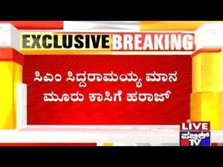 CM's Car Stopped Outside Ambedkar Bhavan By Police Officials
