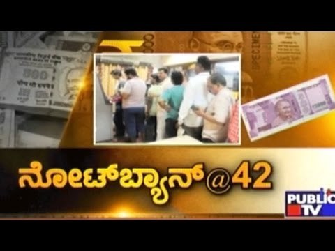 J. Reddy & Sriramulu In Trouble For Alleged Possession Of 100 Crores Converted White Money