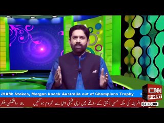 Ziker e Mustafa(PBUH) by Alhaaj Srafaraz Ahmad Tarar on CNN PINT