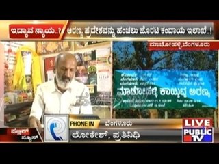 Tribal Land Usurped By State Government