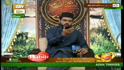 Naimat e Iftar Live from Khi - Segment - Bazm e Ilm o Agahi - 12th Jun 2017