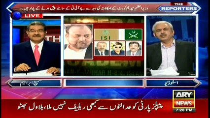 Record being altered in institutes to evade Panama investigation: Arif Bhatti