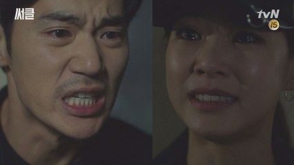 김강우, 여진구 의심하는 공승연에 분노 폭발 ♨