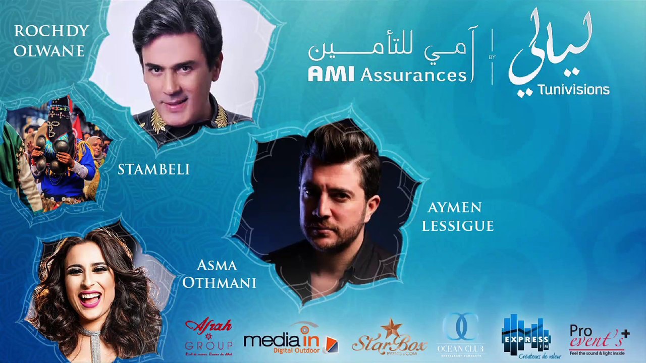 2ème soirée de Layeli Tunivisions By Ami Assurances : Salwa Mohamed