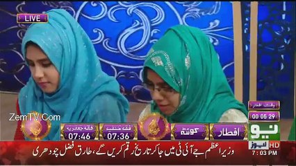 Paigham Ramzan - 12th June 2017