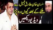 Why Salman Khan Cry After Met Mulana Tariq Jameel In Canda 31st May 2017 -