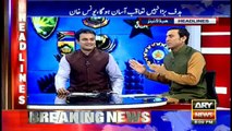 Headlines 2000 12th June 2017
