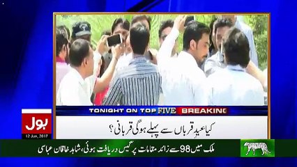 Top Five Breaking on Bol News – 11th June 2017