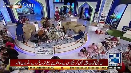 Ramzan Ishq Hai – 12th June 2017