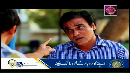 Dil-e-Barbad Episode 106 - on ARY Zindagi in High Quality - 12th June 2017