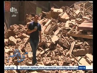 #كلام_الناس | تقرير #محمد‪_‬عبيد عن أهالي أمبابة المشردين بسبب أنهيار منازلهم