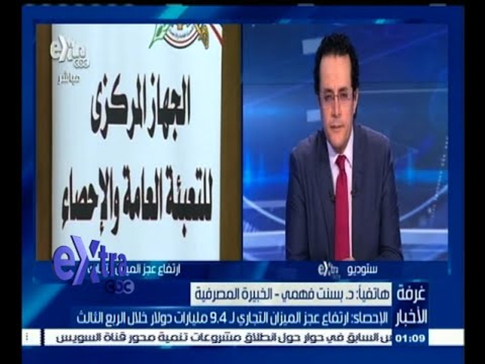 #غرفة_الأخبار | الإحصاء : ارتفاع عجز الميزان ال...