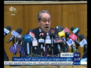 #غرفة_الأخبار | عبد النور : إحياء مفاوضات تحرير التجارة مع تجمعي "الإيموا" و "السيماك"