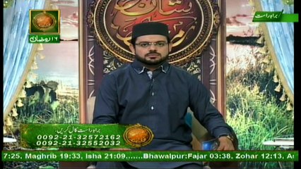 Naimat e Iftar Live from Khi - Segment - Bazm e Ilm o Agahi - 12th Jun 2017 - Part 2