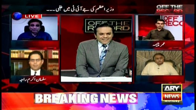 Ali Zaidi says JIT should question who is tampering with the evidence