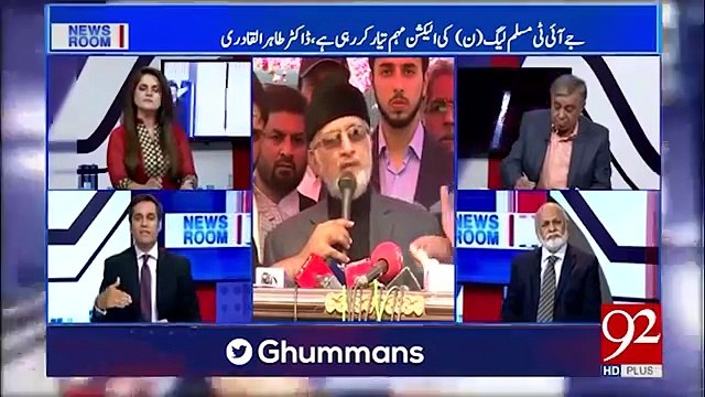 Tahir ul Qadri Ne Bayan De Kar JIT Ko Mutnaza Banany Mein PML-N ki Madad Ki Hai..'- Suniye Khawar Ghumman Se