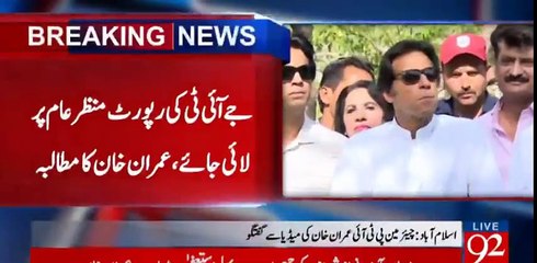 Watch Imran Khan's Response on Tahir ul Qadri Returning Back To Pakistan