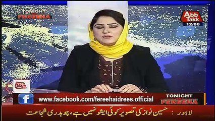 Tonight With Fareeha – 12th June 2017