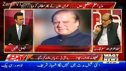 Aina – 12th June 2017