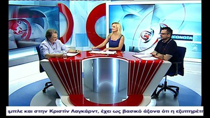Οι απαντήσεις σε Φυσική και Ανάπτυξη Εφαρμογών από το φροντιστήριο ΣΥΝΟΛΟ
