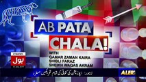 Ab Pata Chala – 12th June 2017