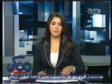 #Momken - ممكن - 20-9-2013 - القبض على 30 إخواني اليوم في الاسكندرية#