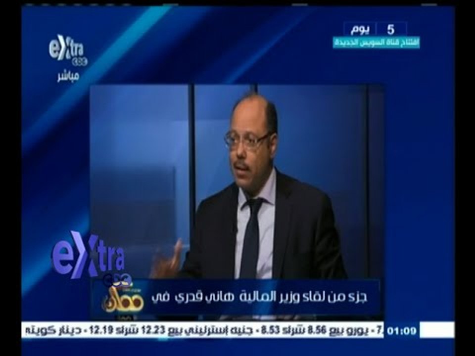 #غرفة_الأخبار | وزير المالية : 251 مليار جنية ق...