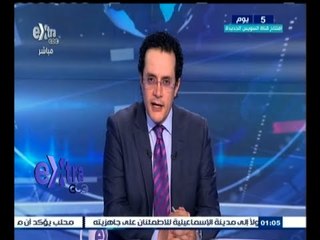 #غرفة_الأخبار | جولة أخبارية اقتصادية مع #محمد_عبدالرحمن | 1 أغسطس 2015