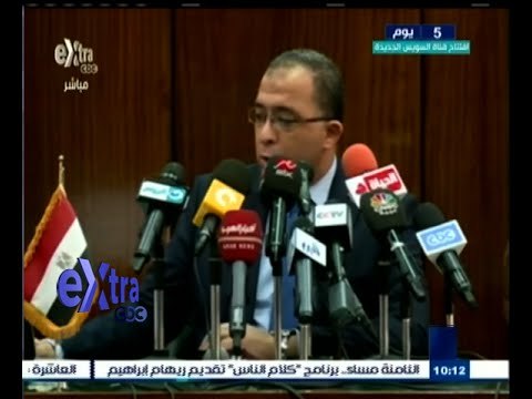 #غرفة_الأخبار | مؤتمر صحفي لوزير التخطيط لعرض الخطة الاقتصادية والاجتماعية للحكومة