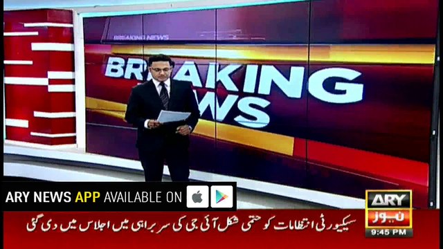 Terrorist belonging to banned outfit arrested from premises of Inter Board