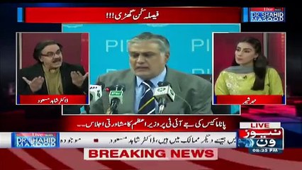 See What Ishaq Dar Said To Dr. Shahid Masood In Dubai's Hotel In 2004-05