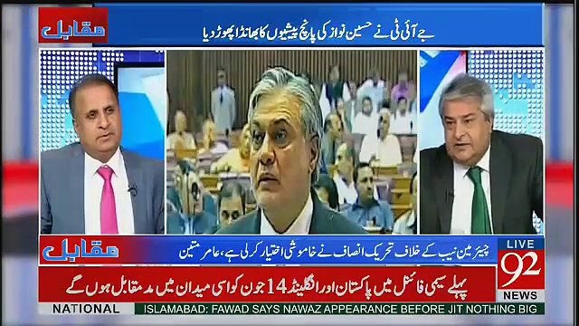 Three Main Witness Shahbaz Sharif, Gen Amjad, Ishaq Dar Should Also Be Summoned By The JIT, Says Rauf Klasra