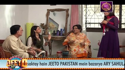 Yeh Shadi Nahin Ho sakti Episode 16 - on ARY Zindagi in High Quality 12th June 2017