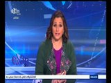 #غرفة_الأخبار | جولة أخبارية مع #شيرين_القشيري | 8 أغسطس 2015