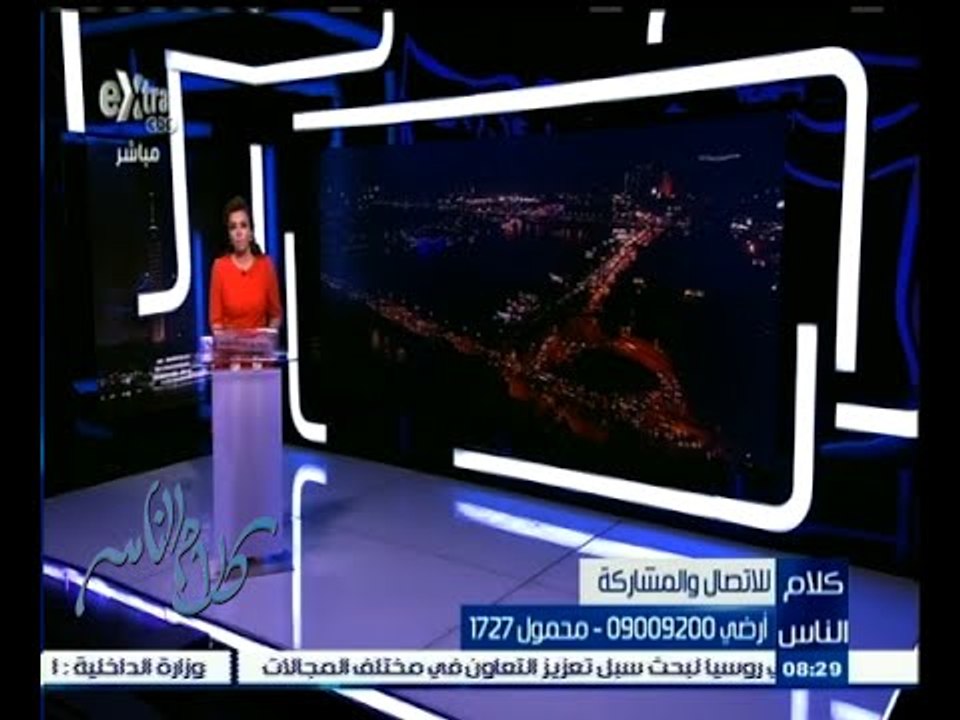 #كلام_الناس | الحلقة الكاملة 7أغسطس 2015 | اراء المواطنين عن قناة السويس الجديدة