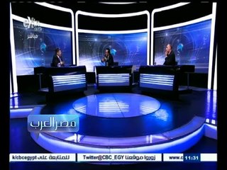 #مصر‪_‬العرب | الحلقة الكاملة 5 أغسطس 2015 | الاستثمارات العربية المتوقعة في محور تنمية قناة السويس