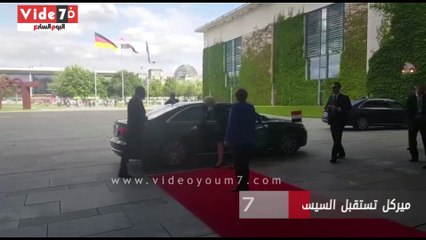 ميركل تستقبل السيسى بمقر المستشارية الألمانية