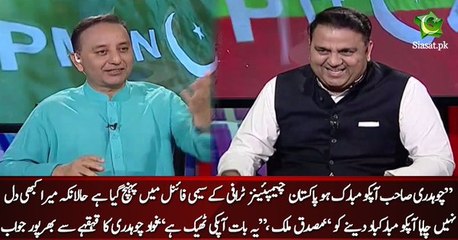 Interesting Debate of Fawad Ch & Musadiq Malik on Pak Vs Sri Match