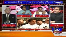 Khabar Roze Ki – 12th June 2017