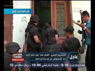 #Mubasher - بث_مباشر -19-9-2013 --ربة منزل تساعد قوات الامن في التفتيش و استكمال مهامهم#