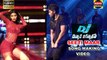Seeti Maar Song Making Video DJ Movie Allu Arjun Pooja Hegde