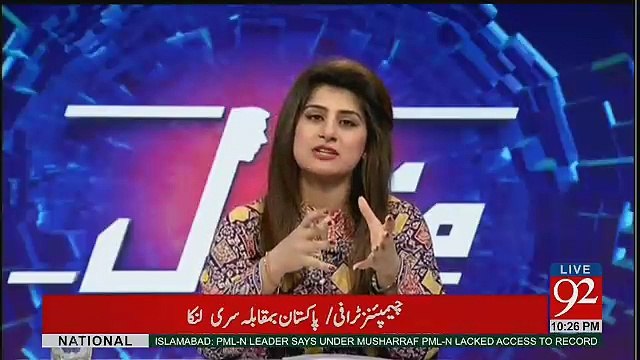 Rauf Klasra Ne Nawaz Sharif Ki Clip Chala Kar Kia Kaha..