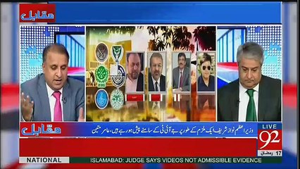 Kia Wazir e Azam Akelay JIT Ke Sawalo Kay Jawab De Sakenge.. Rauf KLasra