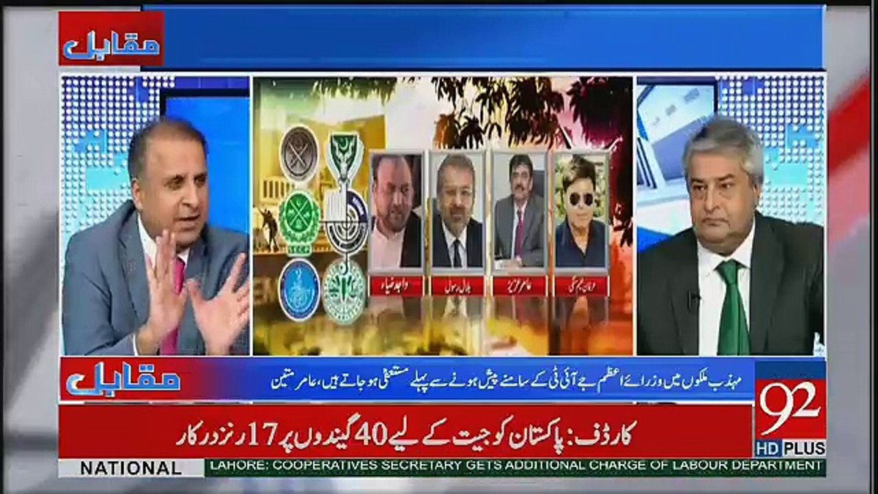 Pakistan Ka Political Process Itna Strong Horaha Hai Ke Ek PM.. Rauf Klasra