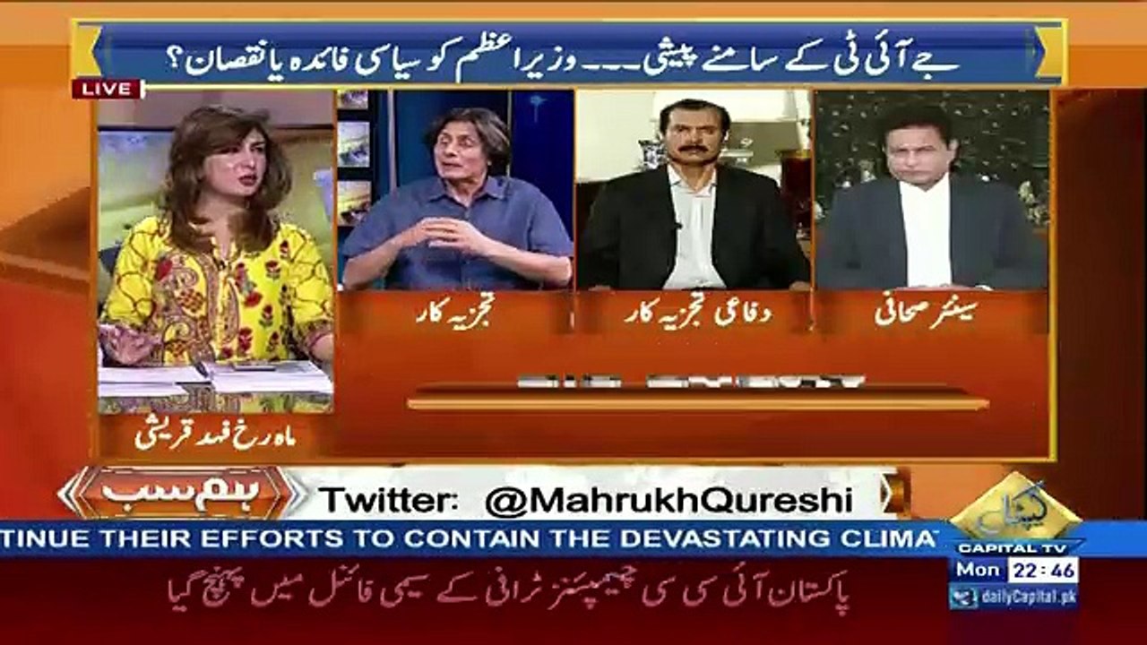Tahir Ul Qadri Ke Pait Me Dard Hai Is Lie Ae Hain Paise Lekar Chale Jaengy....Rauf Hassan