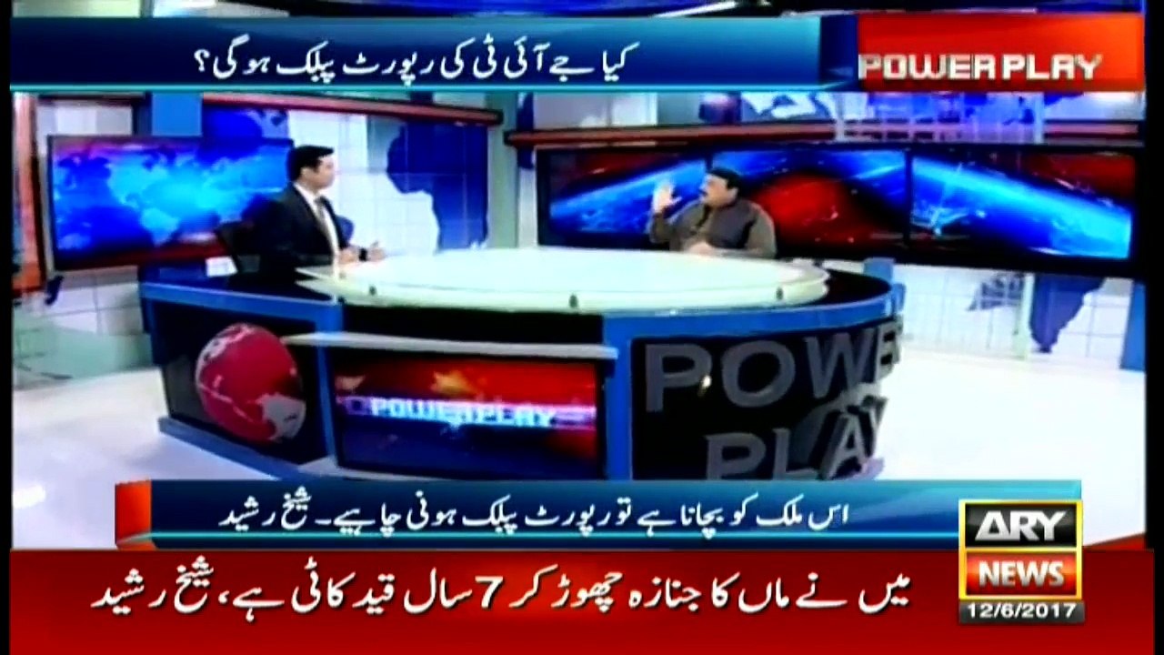Power Play 12th June 2017