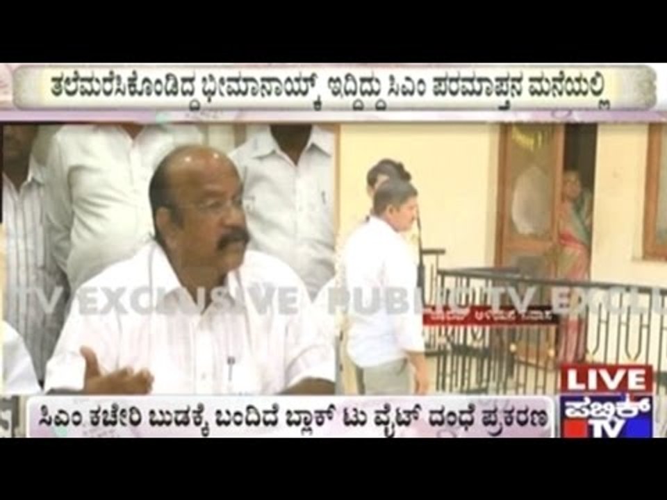 Shocking News For State Congress
