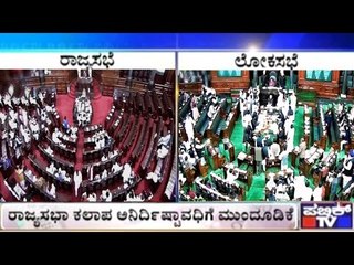 Demonetisation Devours Winter Session