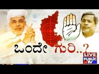 Public TV | Check Bandi | DEC 16th, 2016 | Part 1
